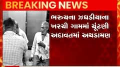 ભરુચઃ ઝઘડીયાના ખરચીમાં અંગત અદાવતમાં સર્જાઈ અથડામણ, બે લોકો ઈજાગ્રસ્ત