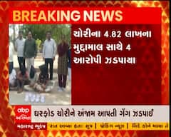 મહેસાણામાં ઘરફોડ ચોરીને અંજામ આપતી ગેંગ ઝડપાઇ