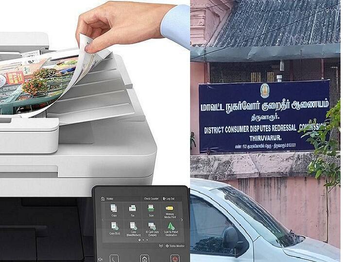 பழுதடைந்த பிரிண்டரை மாற்றிக்கொடுக்காத நிறுவனம்! ரூ.3.70 லட்சம் இழப்பீடு உத்தரவிட்ட கோர்ட்!