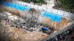 Puppalaguda Tragedy: మట్టికుప్ప మీద పడి ముగ్గురు భవన నిర్మాణ కార్మికులు మృతి | ABP Desam