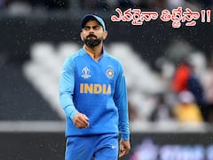 India vs Leicestershire: దటీజ్‌ విరాట్‌ కోహ్లీ! ఆగ్రహంతో ఇండియన్‌ ఫ్యాన్స్‌నీ తిట్టేశాడు!!