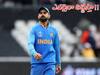 India vs Leicestershire: దటీజ్ విరాట్ కోహ్లీ! ఆగ్రహంతో ఇండియన్ ఫ్యాన్స్నీ తిట్టేశాడు!!
