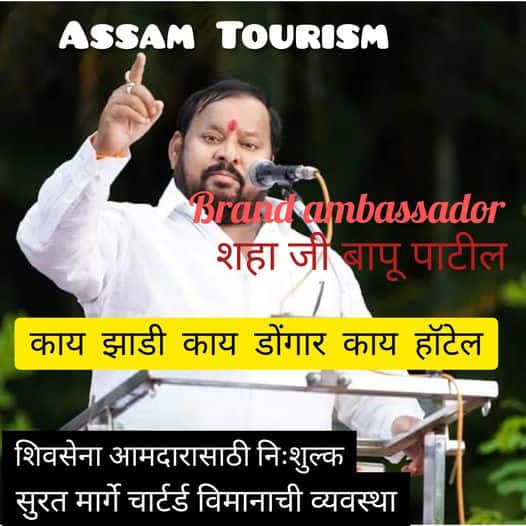 त्यांचा एक व्हायरल फोन कॉल सध्या खूप चर्चेत आहे.