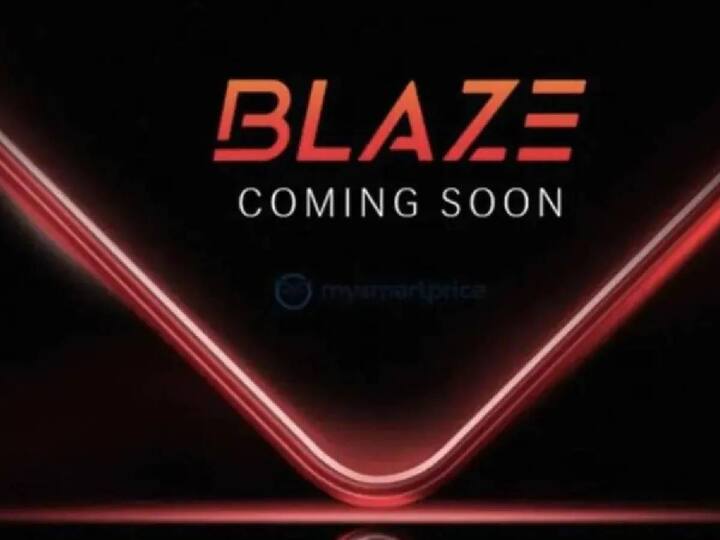 Lava Blaze Smartphone To be Launched Soon in India Details Lava Blaze: రూ.10 వేలలోపే లావా కొత్త ఫోన్ - ప్రీమియం డిజైన్‌తో లాంచ్ - ఎప్పుడంటే?