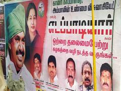 ADMK: ஆட்டங்காணுது தஞ்சை கோட்டை... அஸ்திவாரமாக நினைத்த ஆதரவாளர்களின் அந்தர் பல்டி..!