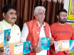 Kota News: मावली विधायक बोले- अरुणाचल में परशुराम की मूर्ति स्थापना के लिए जुटाएंगे एक करोड़ रुपये, प्रोजेक्ट के बारे में दी जानकारी