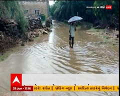 ગીર સોમનાથના સુત્રાપાડામાં વરસ્યો ધોધમાર વરસાદ