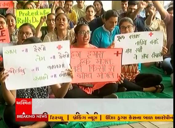 ગુજરાતમાં 10 દિવસથી ડોક્ટરોની હડતાળ યથાવત, દર્દીઓ રઝડી પડ્યા