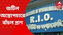 Rare Operation : জীবন-মৃত্যুর সঙ্কটের মধ্যে টিউমার-সহ চোখ বাদ গেল ক্যানসার আক্রান্ত একরত্তি শিশুর, প্রাণ বাঁচাল কলকাতা মেডিক্যালের রিজিওনাল ইন্সটিটিউট অফ অপথালমোলজি