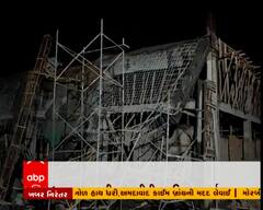 દાહોદના ફતેપુરાના સરસ્વા ગામે સ્લેબ ધરાશાયી