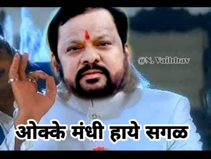 सोबतच त्यांनी गुवाहाटीमध्ये हॉटेलवरील व्यवस्थेचे वर्णन केलं आहे त्याची विशेष चर्चा सुरु आहे.