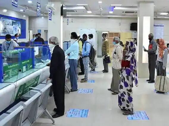 Overdraft Facility: બેન્ક ઓવરડ્રાફ્ટ પોતાના ગ્રાહકોને અલગ અલગ પ્રકારની સુવિધાઓ આપે છે, એ તો આપણે બધા જાણીએ છીએ કે આપણા ખાતમાં જેટલા પૈસા હોય છે, આપણે એટલા જ ઉપાડી શકીએ છીએ. પરંતુ શું તમને ખબર છે કે પોતાની જરૂરિયાત અનુસાર ખાતામાં પૈસા ના હોય તો પણ કાઢી શકાય છે. ઘણીવાર આપણને જીવનમાં અચાનક પૈસાની જરૂર પડી જાય છે, આવામાં મોટાભાગના લોકો મનમાં લૉન લેવાનુ વિચારે છે, પરંતુ તમે લૉનની જગ્યાએ એક ખાસ સુવિધાનો લાભ પણ ઉઠાવી શકો છો.