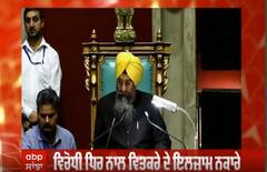 ਕਾਂਗਰਸ ਦੇ ਇਲਜ਼ਾਮਾਂ 'ਤੇ ਸਪੀਕਰ ਦਾ ਸਪੱਸ਼ਟੀਕਰਨ