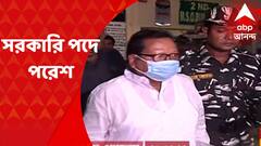 Paresh Adhikari : শিক্ষক নিয়োগ দুর্নীতিতে অভিযুক্ত মন্ত্রী পরেশ অধিকারীর সরকারি পদপ্রাপ্তি