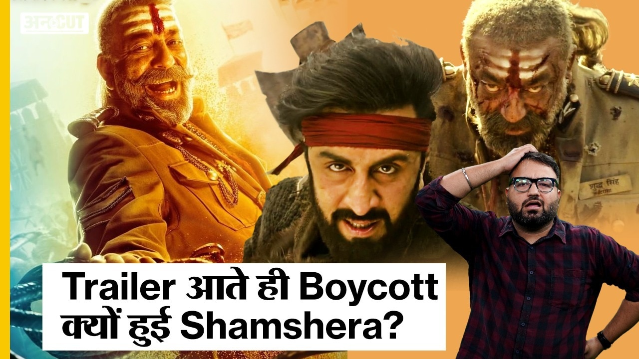 Shamshera', 'Dobaaraa', 'TamilRockerz': Top OTT, theatrical releases today  - BusinessToday