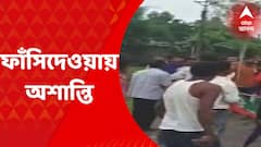 TMC Clash: ফাঁসিদেওয়ায় তৃণমূল-নির্দল সমর্থকদের সংঘর্ষ, আহত এক | Bangla News