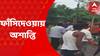 TMC Clash: ফাঁসিদেওয়ায় তৃণমূল-নির্দল সমর্থকদের সংঘর্ষ, আহত এক |  Bangla News