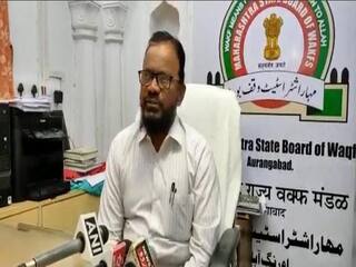 Breaking News:  महाराष्ट्र वफ्फ बोर्डाचे मुख्य कार्यकारी अधिकारी यांचा तडकाफडकी राजीनामा