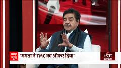 Shatrughan Sinha ने महाराष्ट्र राजनीतिक संकट के पीछे BJP पर लगाया आरोप, देखिए 'प्रेस कॉन्फ्रेंस'