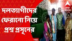 Prasun Banerjee : বিধানসভা ভোটে বিপুল জয়ের পরেও কেন দলত্যাগীদের ফেরানো হচ্ছে, প্রশ্ন প্রসূনের