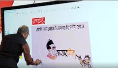 Cartoonist Irfan's Class: A satirical cartoon depicts the recent Maharashtra situation | ABP News