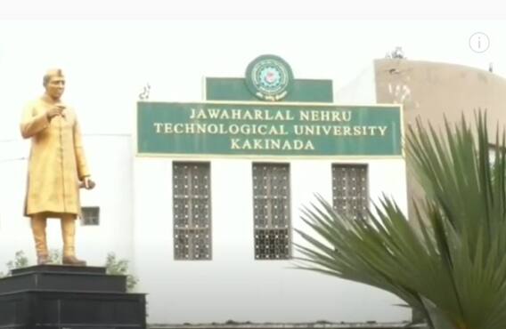 kakinada JNTU Ragging Students Suspend : పదకొండు మంది విద్యార్థులపై సస్పెషన్ వేటు | ABP Desam
