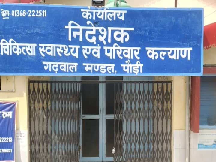 Uttarakhand News: Sex ratio increased in Pauri district, know what are the figures of sons and daughters here ann Uttarakhand News: पौड़ी जिले में बढ़ा लिंगानुपात, जानें अब क्या हैं यहां बेटों और बेटियों के आंकड़े