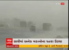 બનાસકાંઠા: છાપીમાં ભારે પવન ફૂંકાતા વાતાવરણ ધૂળીયું બન્યું