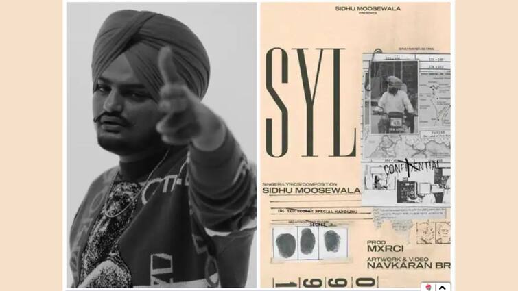 Sidhu Moosawala SYL Song removed from YouTube, had 27 million views, know in details Sidhu Moosawala SYL Song: 'সরকারি রোষ', ইউটিউব থেকে মোছা হল সিধু মুসেওয়ালার শেষ গান