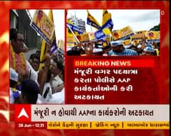 Surat: ગોપાલ ઇટાલીયા સહિત આપના અનેક નેતાઓને પોલીસે કર્યા ડિટેન