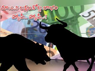 Stock Market Weekly Review: ట్రెండ్‌ రివర్సల్‌ అయిందా? రూ.6.5 లక్షల కోట్ల లాభమైతే వచ్చింది!