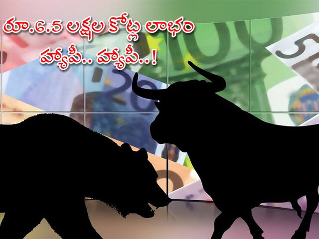 Stock Market Weekly Review: ట్రెండ్‌ రివర్సల్‌ అయిందా? రూ.6.5 లక్షల కోట్ల లాభమైతే వచ్చింది!