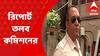 Panihati By Poll: বুথ চত্বরে সাংবাদিকদের ঢুকতে বাধা, ঘটনার রিপোর্ট তলব কমিশনের