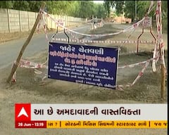 અમદાવાદઃ AMCએ પ્રિ મોન્સૂન કામગીરી છુપાવવા જાહેર ચેતવણીના બોર્ડ લગાવ્યા