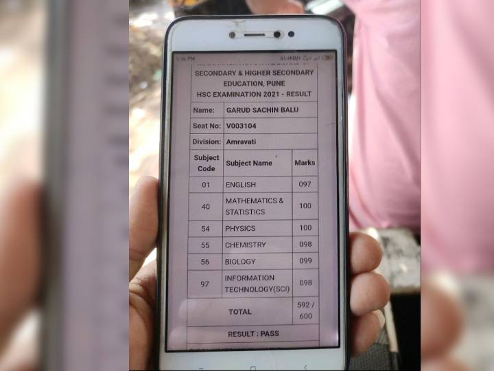 என் மகன் 600க்கு 592 மார்க்! பேசிப்பேசி பெருமைப்படும் ஆட்டோ ஓட்டுநர்! வைரலாகும் போட்டோ!