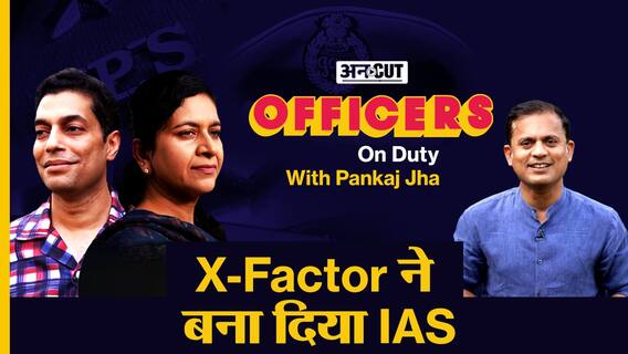 Ritu Maheshwari-Mayur Maheshwari: कौन से X-Factor ने बना दिया IAS?