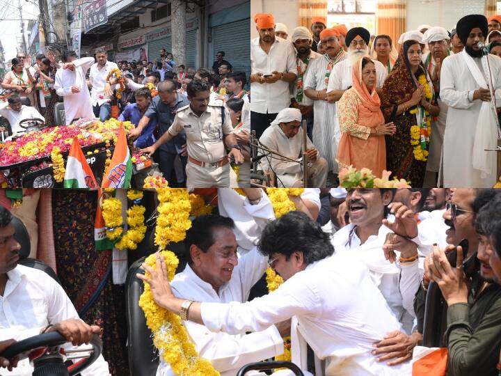 Sagar Mayor Election Kamal Nath campaigned in support of Mayor candidate Congress 5 KM long Road show ANN Sagar Mayor Election: मेयर प्रत्याशी के पक्ष में CM कमलनाथ ने किया रोड शो, कहा- 'चुनाव तक बरकरार जोश रखें'