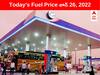 Petrol-Diesel Price, 26 June: నేడు చాలాచోట్ల నిలకడగా పెట్రోల్, డీజిల్ రేట్లు - మీ ప్రాంతంలో ధరలు ఇలా