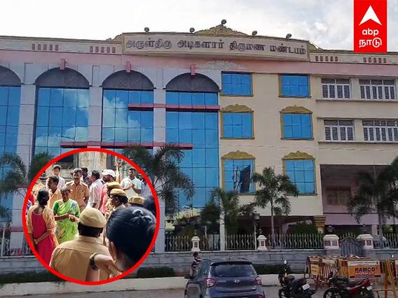 Melmaruvathur : இடிக்கப்பட்ட மேல்மருவத்தூர் கல்யாண மண்டபம்.. போலீசார் குவிப்பு