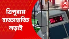 Tripura Bypoll Result: ত্রিপুরায় ৪ কেন্দ্রে উপ নির্বাচনে চলছে গণনা, এগিয়ে মুখ্যমন্ত্রী মানিক সাহা | Bangla News