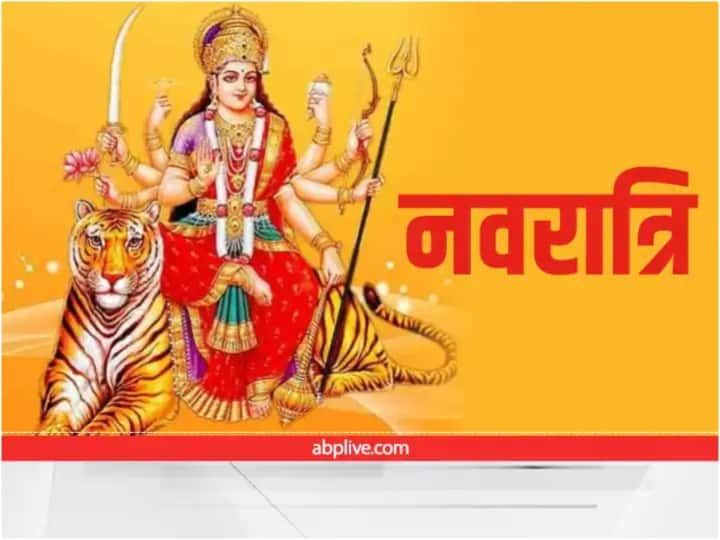 Navratri 2022 Puja Vidi of 9 days benefits of durgashtami and mahanavami worship have special importance Navratri 2022: नवरात्रि में नौ देवियों का स्वरूप और इनकी उपासना करने से क्या-क्या मिलता है वरदान