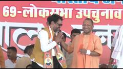 Bypoll Results 2022: तीन लोकसभा और सात विधानसभा सीटों के आज आएंगे नतीजे, रामपुर-आजमगढ़ पर सबकी निगाहें