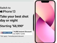 Amazon स्पेशल डील में iPhone 13 पर चल रहा है ये सस्ता ऑफर
