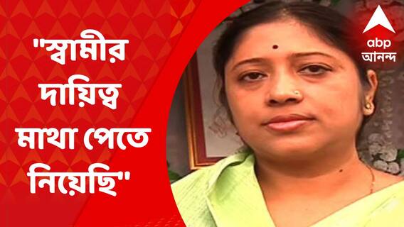 Panihati By Election: 