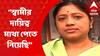 Panihati By Election: 