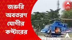 ABP News