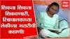 Nagpur Auto Driver Daughter : स्वतः शिकवणी घेऊन शिकणाऱ्या तनुजा वाघाडेच्या संघर्षाची कहाणी