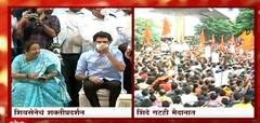 Guwahati मध्ये Eknatah Shinde समर्थकांची बैठक, बैठकीत काय होणार याकडे लक्ष? : ABP Majha