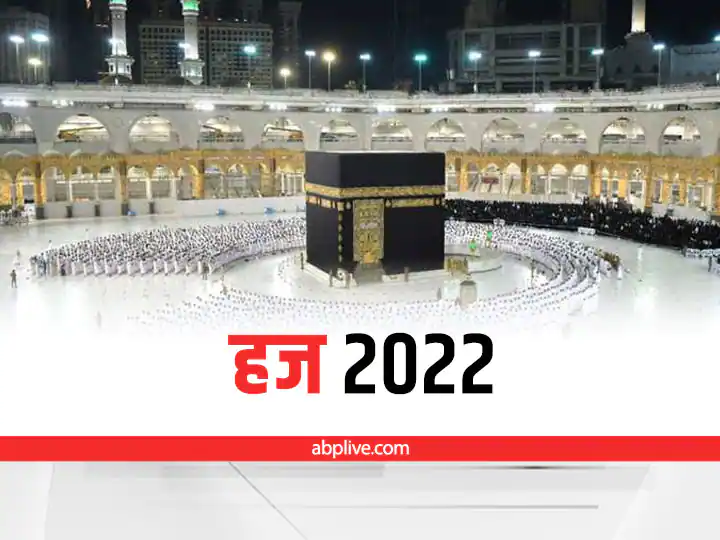 Haj 2022: हैदराबाद से रवाना हुआ तेलंगाना के हज तीर्थयात्रियों का चौथा जत्था, वित्त मंत्री राव ने दिखाई हरी झंडी