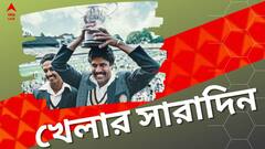 Sports Highlights: বিশ্বজয়ের ৩৯ বছর, এনসিএতে সৌরাশিস, খেলার মাঠে সারাদিন কী হল?